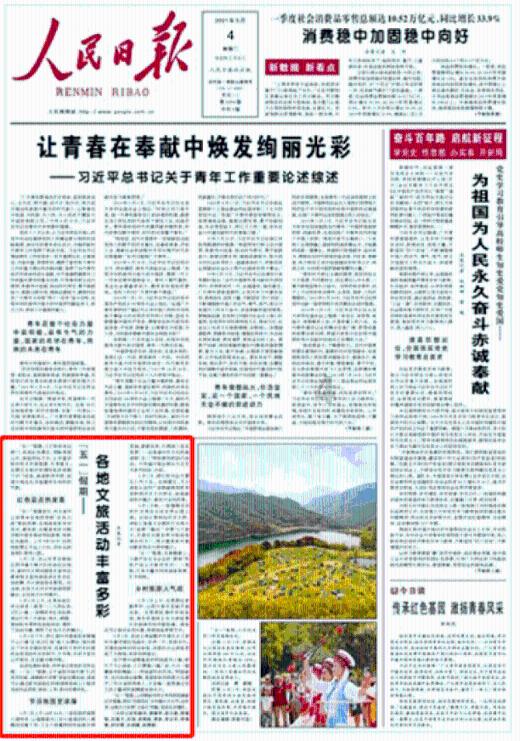 请问一下《变形记》讲的是一个什么事